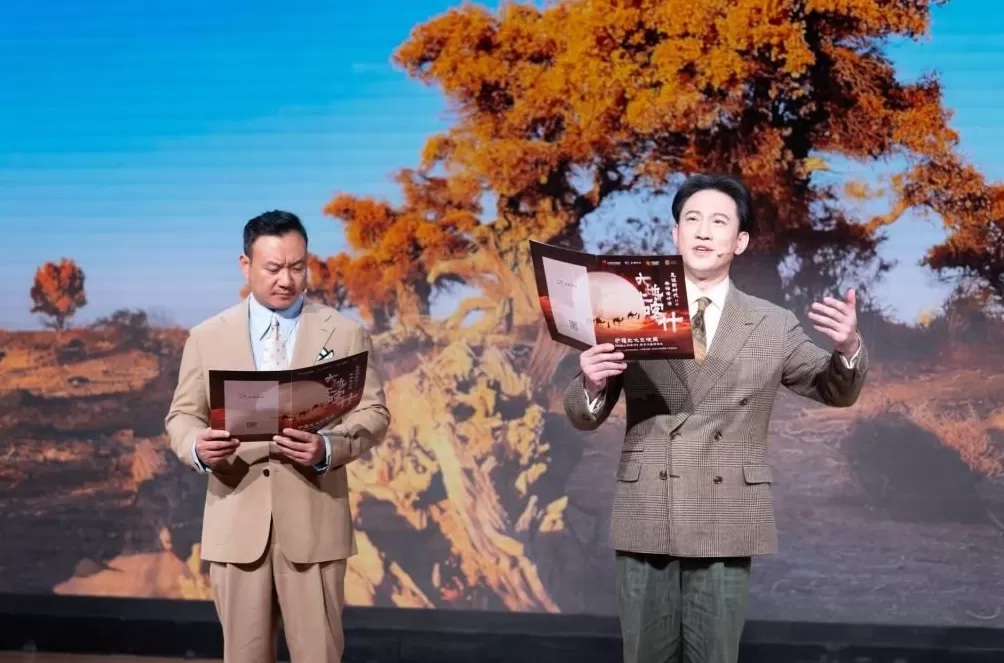 沪喀同心|《大地上的喀什》以文学之声共谱沪喀情深-第5张图片- 沪喀同心|《大地上的喀什》以文学之声共谱沪喀情深-第5张图片-