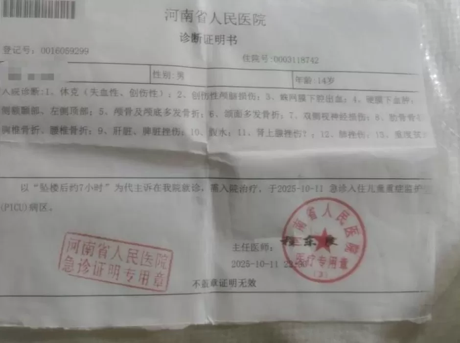 河南14岁自闭症少年坠楼,抢救20多天后遗憾离世,母亲:捐献器官和眼角膜-第2张图片- 河南14岁自闭症少年坠楼,抢救20多天后遗憾离世,母亲:捐献器官和眼角膜-第2张图片-