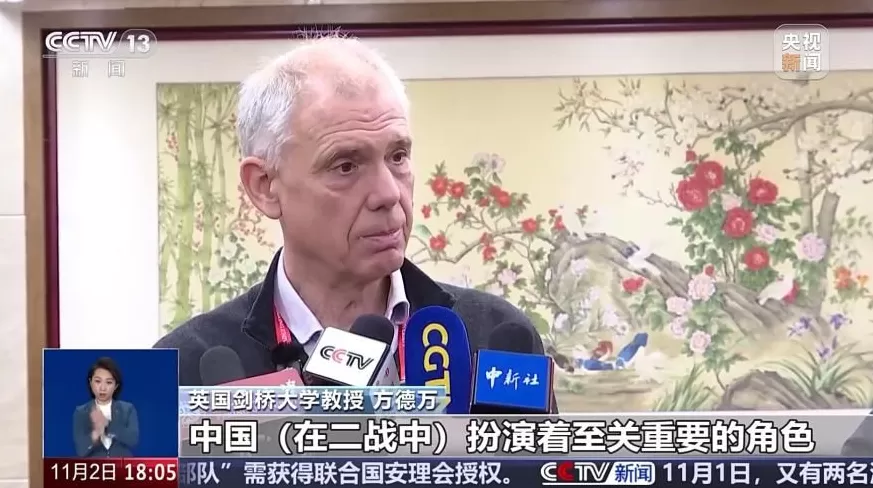 树立正确二战史观,两岸主流媒体聚焦“全球视野下的中国抗战”-第3张图片- 树立正确二战史观,两岸主流媒体聚焦“全球视野下的中国抗战”-第3张图片-