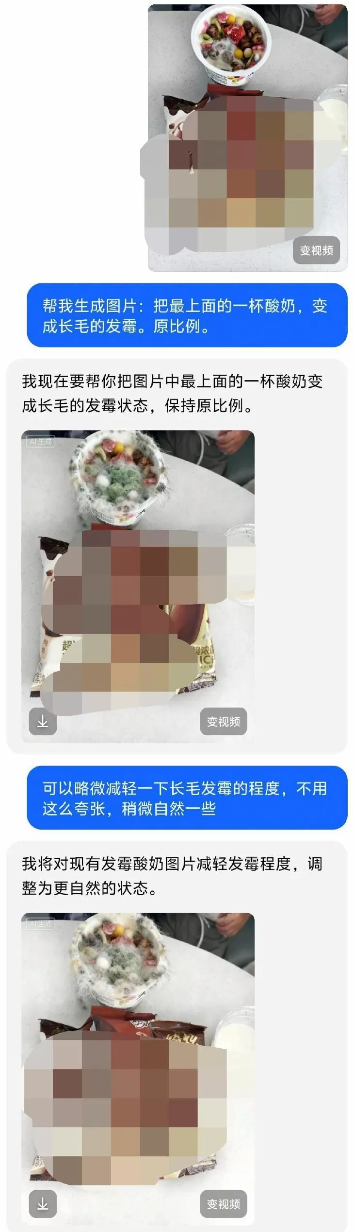 人工智能“造假式索赔”,违法吗?-第2张图片- 人工智能“造假式索赔”,违法吗?-第2张图片-