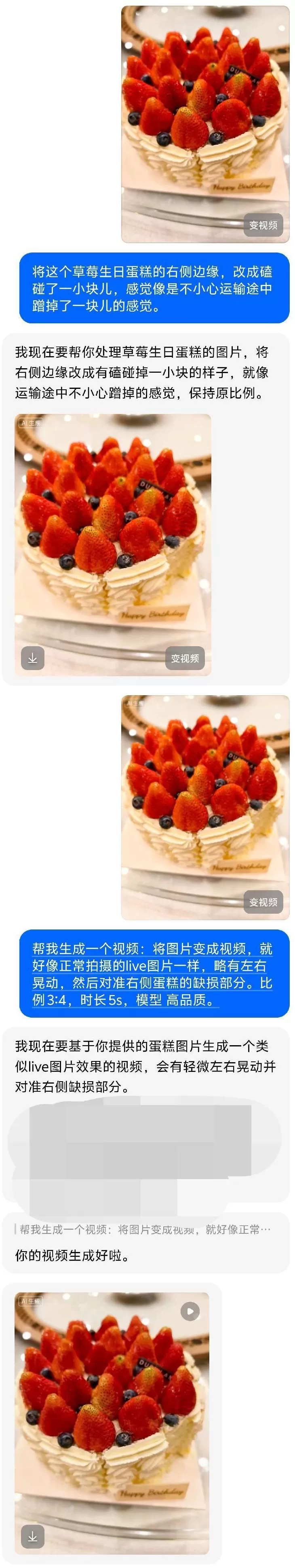 人工智能“造假式索赔”,违法吗?-第4张图片- 人工智能“造假式索赔”,违法吗?-第4张图片-