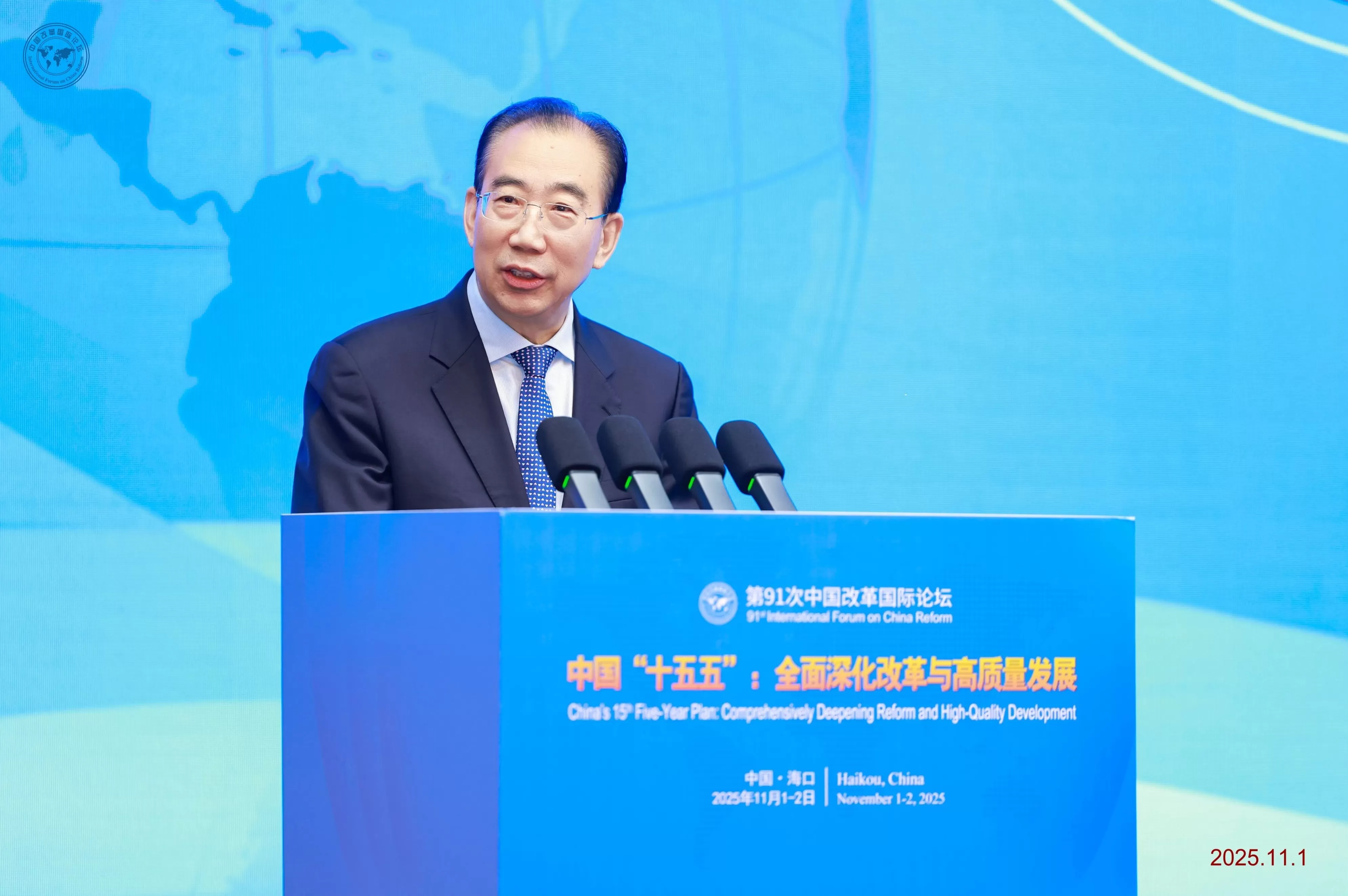 吴海龙:中国开放合作要解决好与美国等西方国家打交道的问题-第1张图片- 吴海龙:中国开放合作要解决好与美国等西方国家打交道的问题-第1张图片-