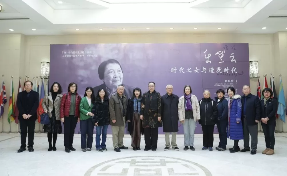 戴锦华忆乐黛云:她是那个大时代的风云儿女-第1张图片- 戴锦华忆乐黛云:她是那个大时代的风云儿女-第1张图片-