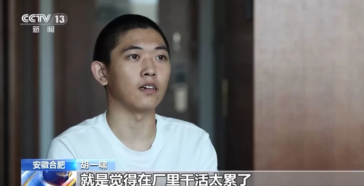 央视对话从缅甸电诈园脱险高中生胡一啸及其父亲，揭秘高薪淘金陷阱-第2张图片-