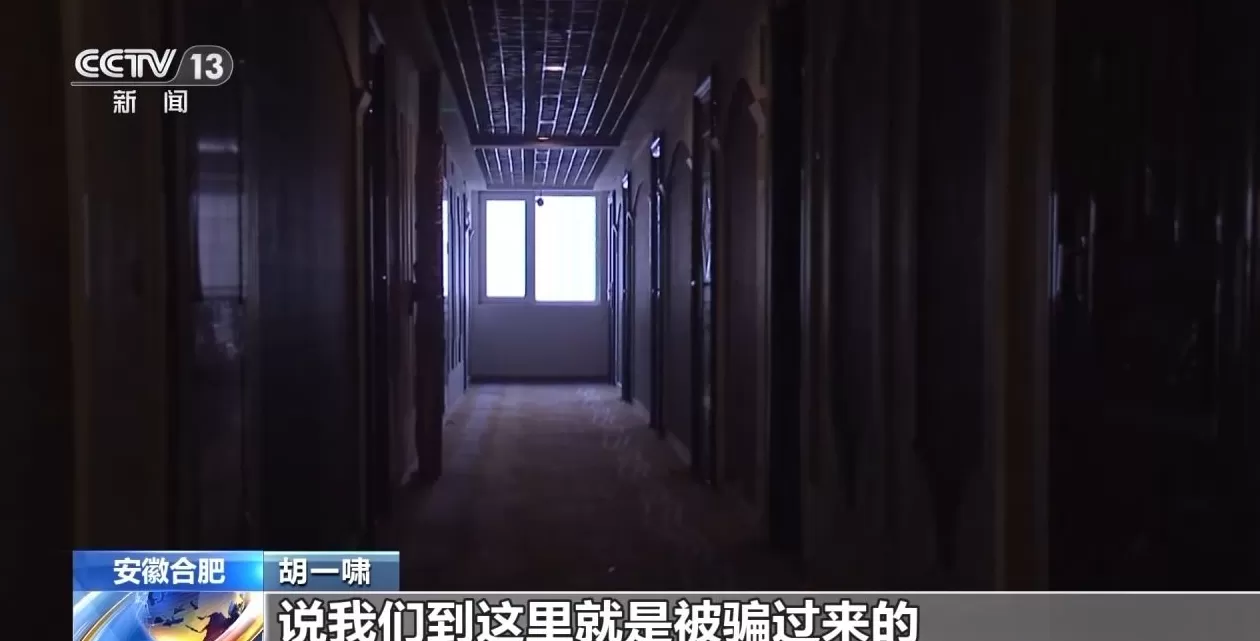 央视对话从缅甸电诈园脱险高中生胡一啸及其父亲，揭秘高薪淘金陷阱-第9张图片-