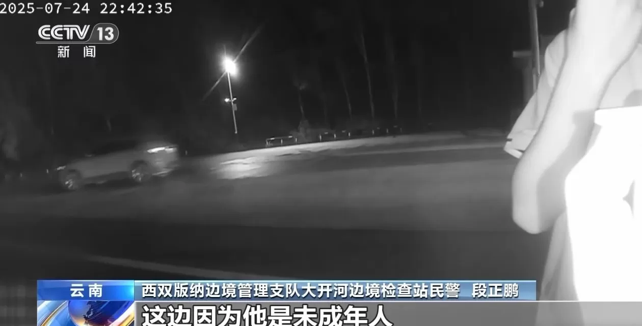 央视对话从缅甸电诈园脱险高中生胡一啸及其父亲，揭秘高薪淘金陷阱-第22张图片-