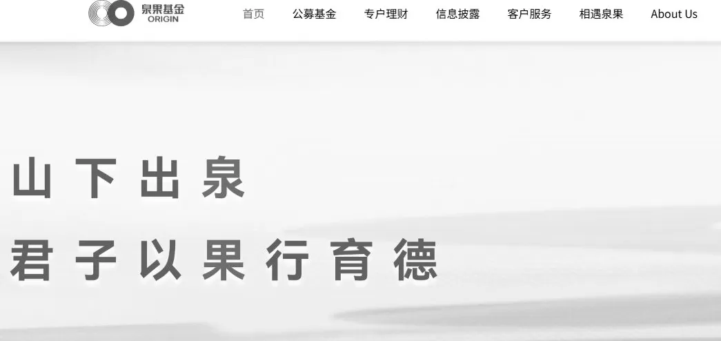 泉果基金创始人王国斌离世,曾创办国内首家券商系资产管理公司-第1张图片- 泉果基金创始人王国斌离世,曾创办国内首家券商系资产管理公司-第1张图片-