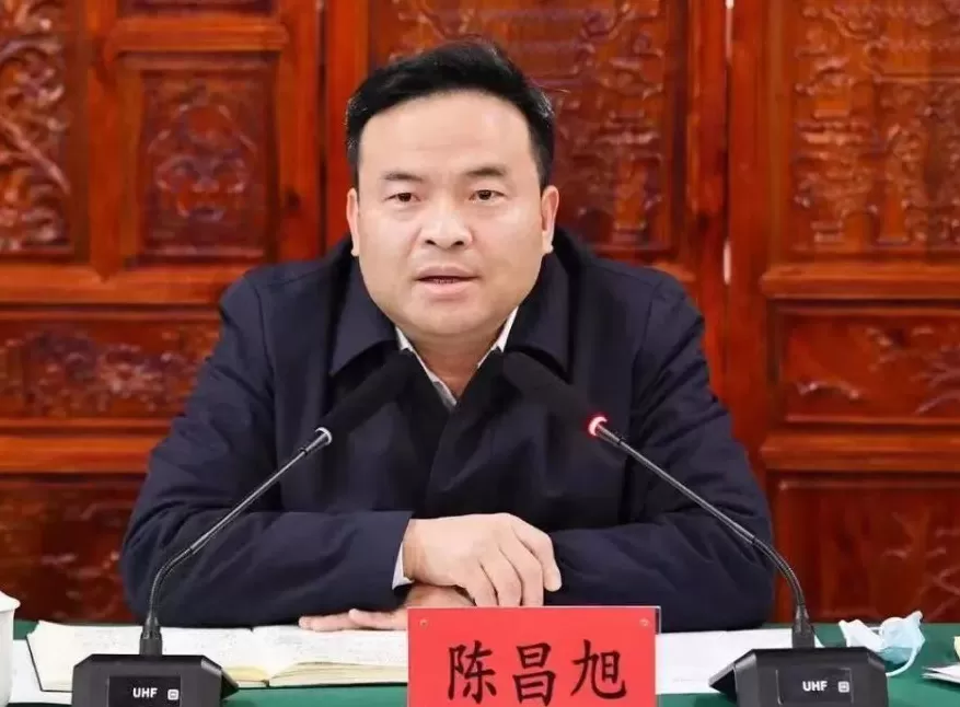 黔西南州委原书记陈昌旭履新贵州省政府发展研究中心党组书记-第1张图片-