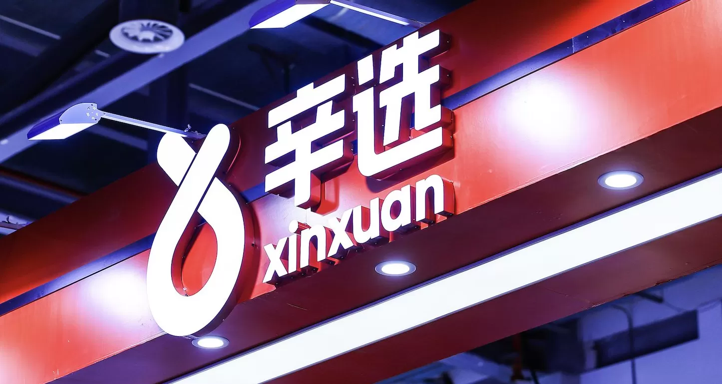 辛选旗下公司再次被罚,涉嫌虚假宣传产品功效-第2张图片- 辛选旗下公司再次被罚,涉嫌虚假宣传产品功效-第2张图片-