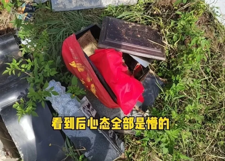 “夭折的孩子不进祖坟”，8岁残疾男童早夭后坟墓被毁，警方：5人被行拘7日-第2张图片-