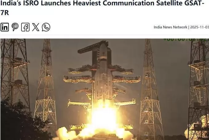 4410公斤！印度宣布成功发射该国迄今“最重通信卫星”-第1张图片-