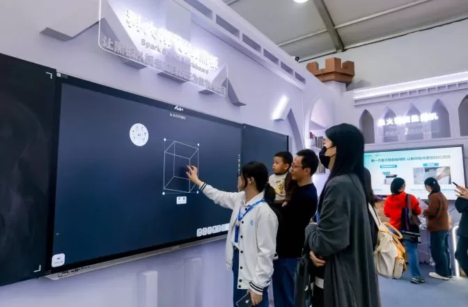 科大讯飞副总章继东：AI智能硬件成败的关键不在于交互形式-第1张图片-