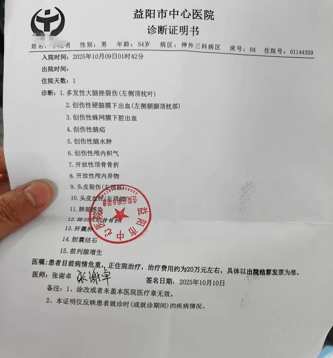 男子夜晚钓鱼被枪击:4名嫌疑人被抓,先要谅解书才愿承担治疗费-第2张图片- 男子夜晚钓鱼被枪击:4名嫌疑人被抓,先要谅解书才愿承担治疗费-第2张图片-