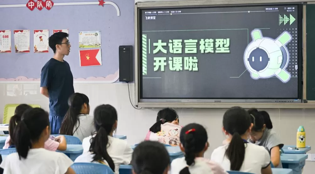 浙江部署推进中小学人工智能通识教育,明确各学段培养目标-第1张图片- 浙江部署推进中小学人工智能通识教育,明确各学段培养目标-第1张图片-