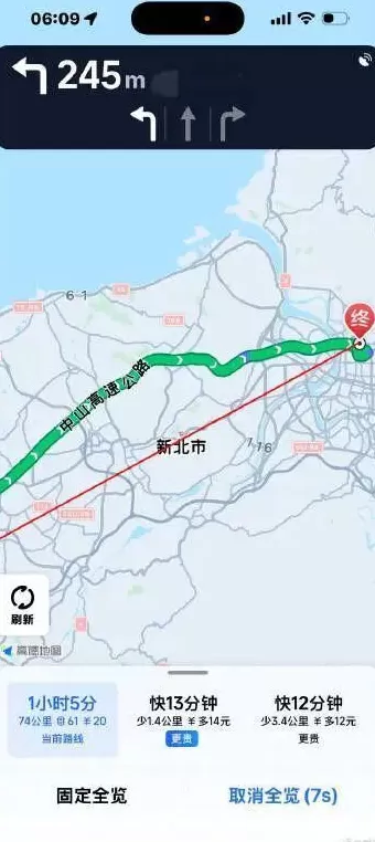 一觉醒来，导航都变了！歌手黄安：台湾省可以用高德导航了-第2张图片-