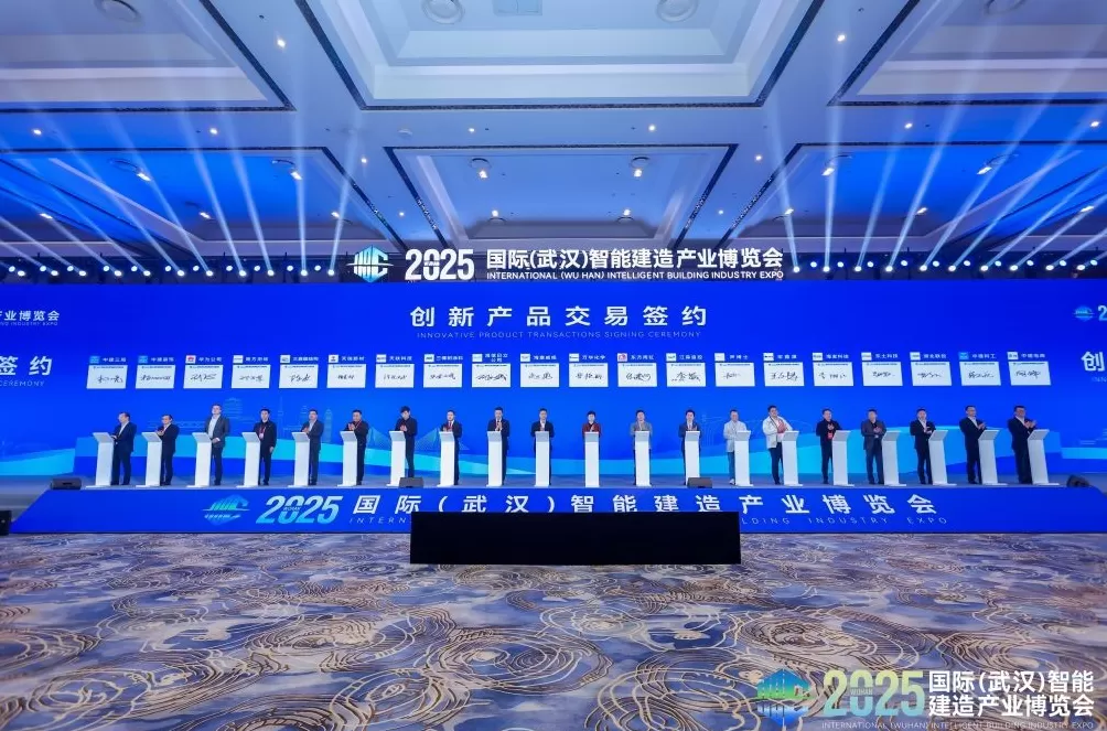 从“钢筋水泥”到“会生长的家”：智能建造的破局与远方-第4张图片-