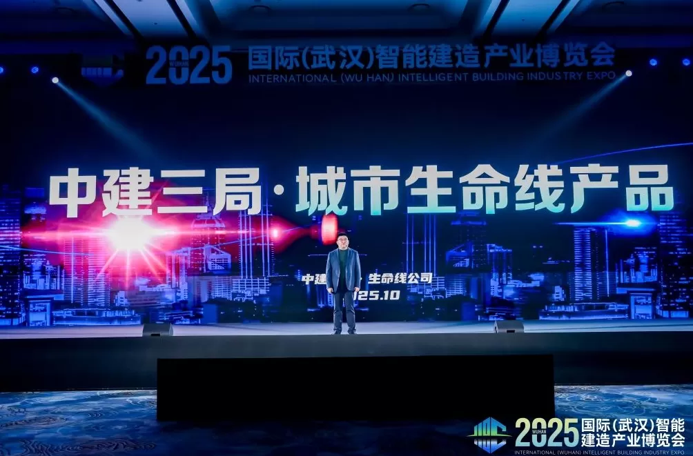 从“钢筋水泥”到“会生长的家”：智能建造的破局与远方-第8张图片-