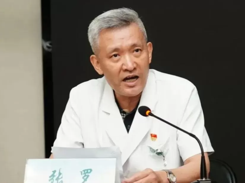 耳鼻咽喉科专家张罗已任首都医科大学校长-第1张图片-