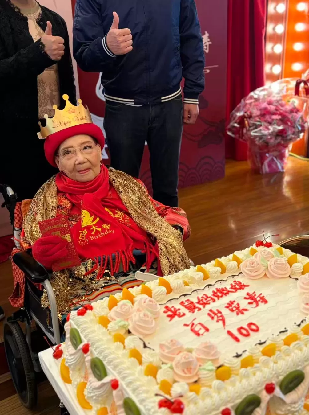 “老舅妈”嫩娘迎来百岁寿辰，沪上滑稽名家齐聚贺寿-第1张图片-