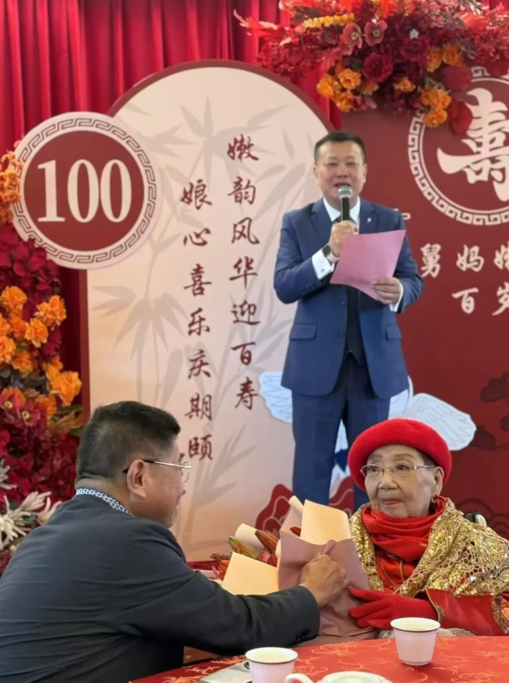 “老舅妈”嫩娘迎来百岁寿辰，沪上滑稽名家齐聚贺寿-第3张图片-