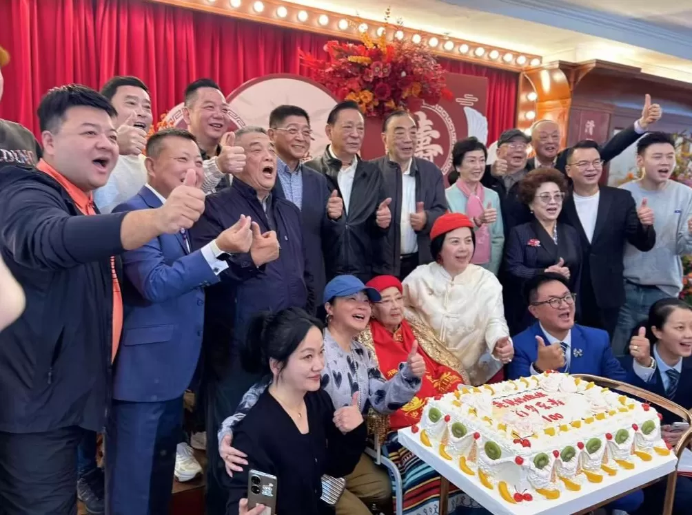 “老舅妈”嫩娘迎来百岁寿辰，沪上滑稽名家齐聚贺寿-第5张图片-