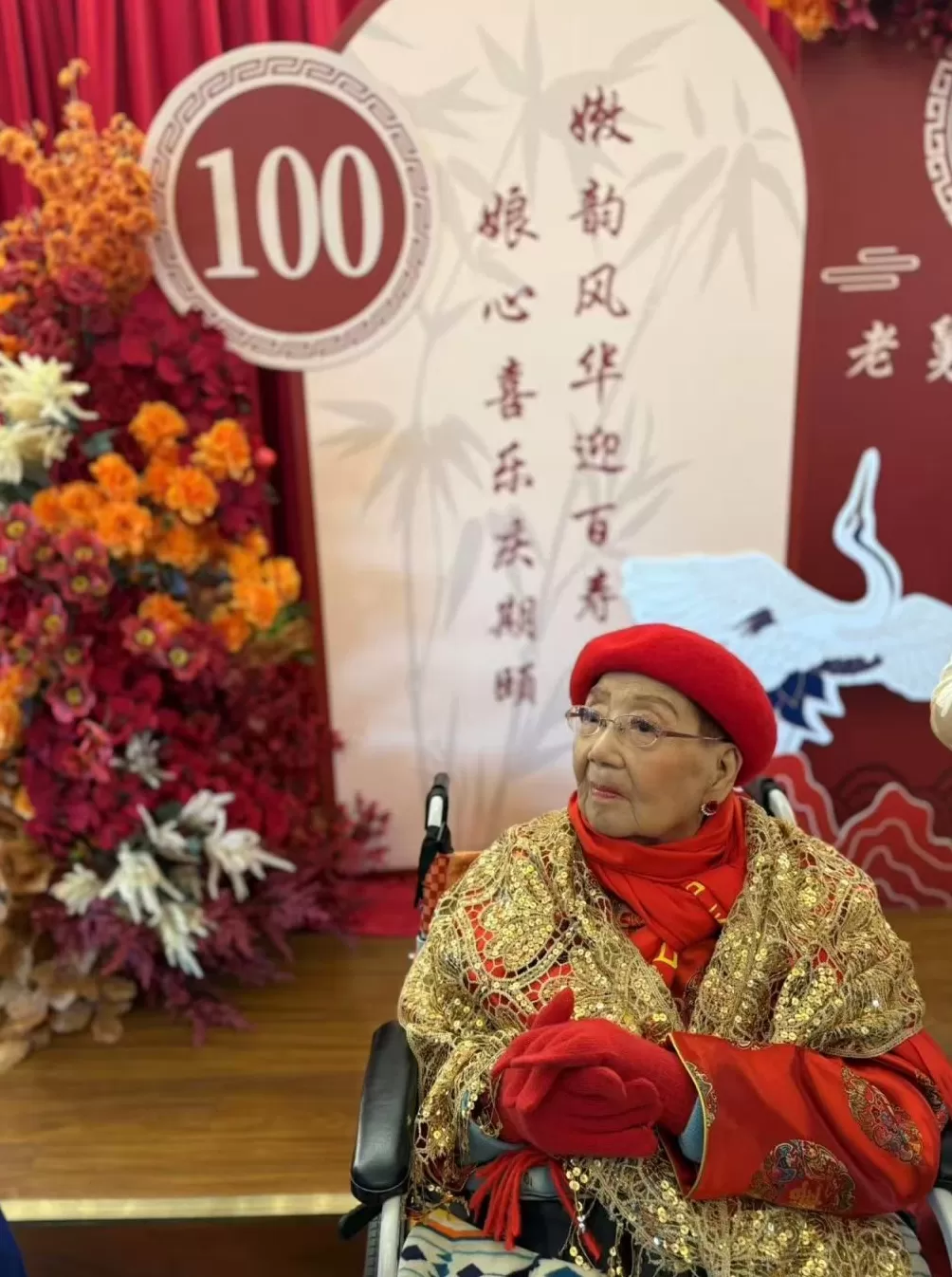 “老舅妈”嫩娘迎来百岁寿辰，沪上滑稽名家齐聚贺寿-第6张图片-