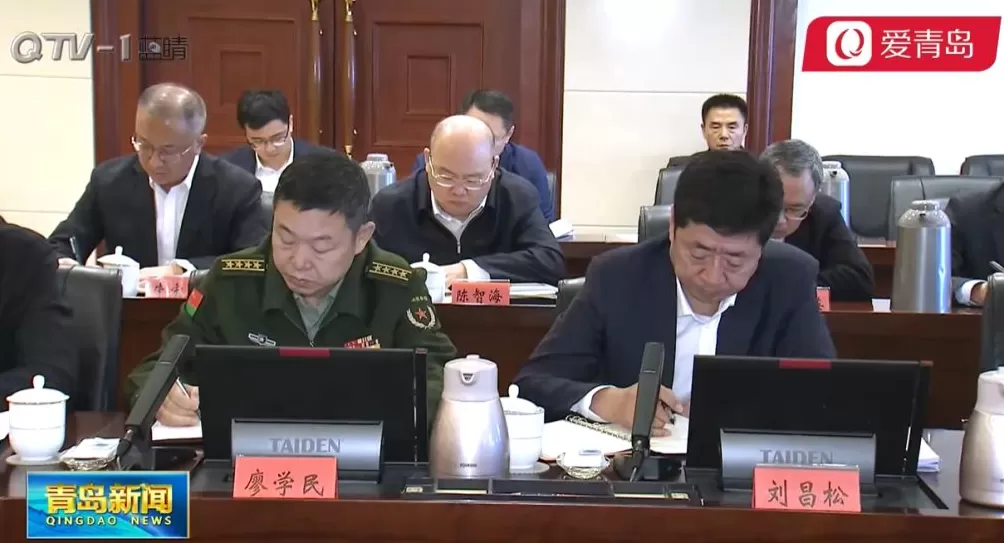 刘昌松出席青岛市委常委会会议，此前公示拟任正厅级领导职务-第1张图片-