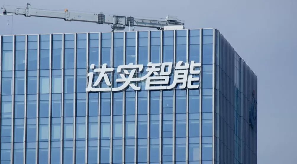 达实智能：实际控制人、董事长刘磅被立案调查并实施管护-第1张图片-