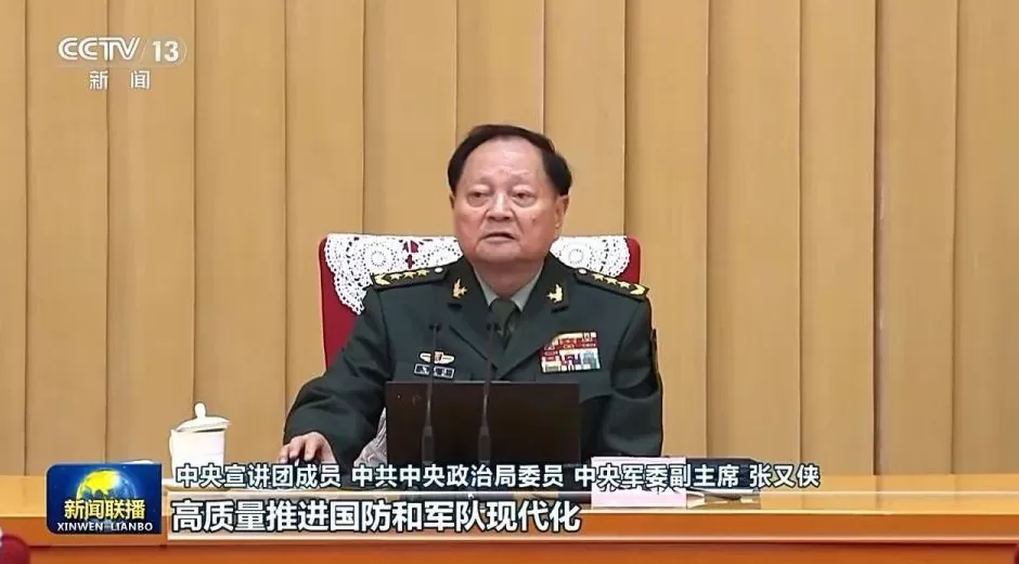 张又侠、张国清、陈文清、江金权宣讲四中全会精神-第1张图片- 张又侠、张国清、陈文清、江金权宣讲四中全会精神-第1张图片-