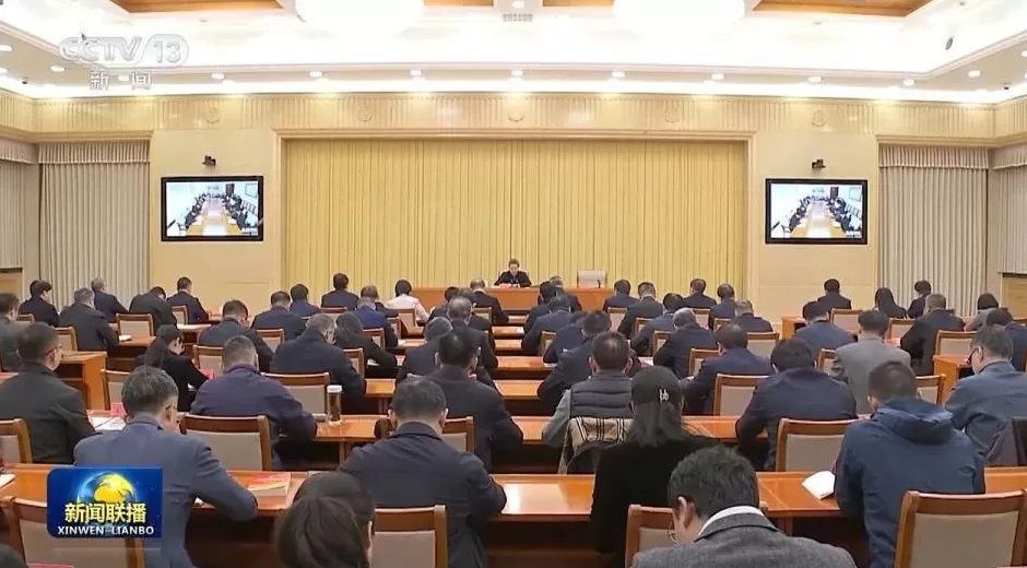 张又侠、张国清、陈文清、江金权宣讲四中全会精神-第4张图片- 张又侠、张国清、陈文清、江金权宣讲四中全会精神-第4张图片-