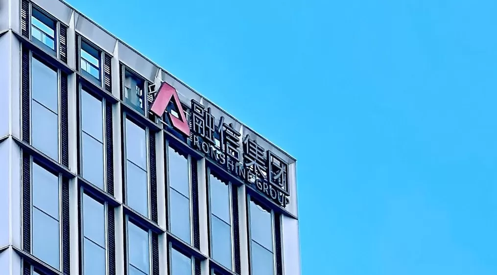 融信中国拟对70亿元公司债展期6个月，为境内债务重组争取更多时间-第1张图片-