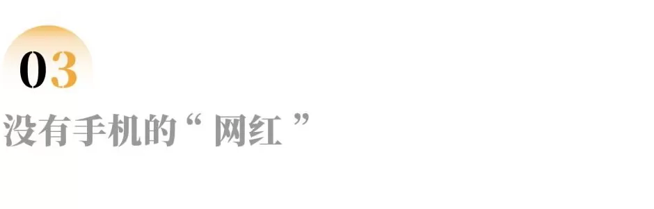 “守村人”罗几之死-第8张图片- “守村人”罗几之死-第8张图片-