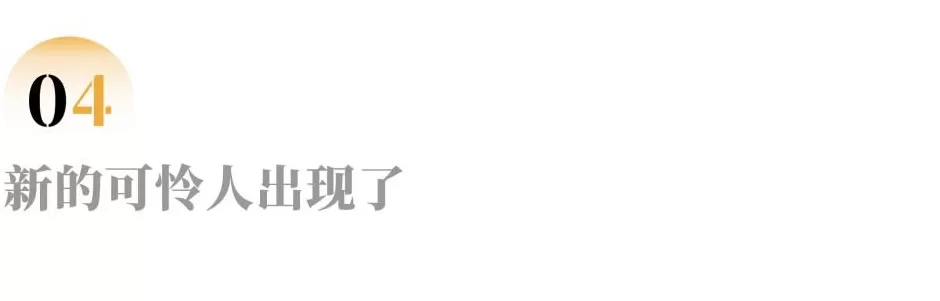 “守村人”罗几之死-第10张图片- “守村人”罗几之死-第10张图片-