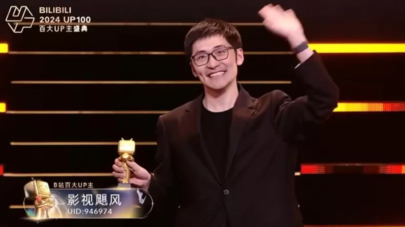 影视飓风,终究成了T恤卖得最爆的公司-第4张图片- 影视飓风,终究成了T恤卖得最爆的公司-第4张图片-