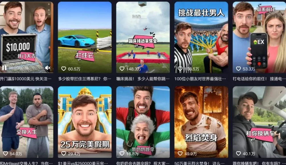 影视飓风,终究成了T恤卖得最爆的公司-第8张图片- 影视飓风,终究成了T恤卖得最爆的公司-第8张图片-