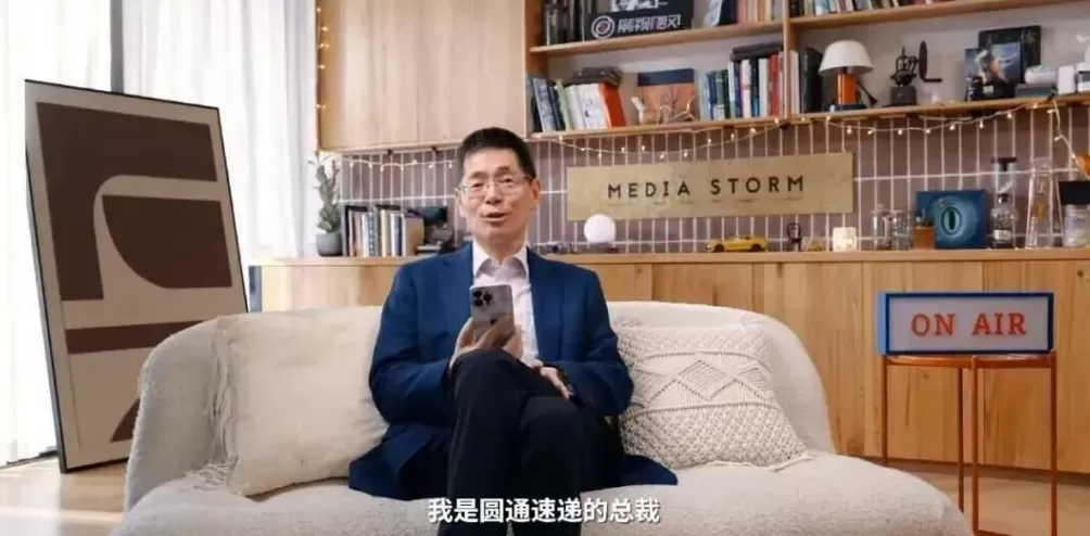 影视飓风,终究成了T恤卖得最爆的公司-第12张图片- 影视飓风,终究成了T恤卖得最爆的公司-第12张图片-