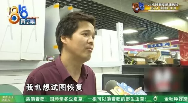 存了代码的硬盘被泡水,老板:我是一个有梦想的人,代码值150万-第4张图片- 存了代码的硬盘被泡水,老板:我是一个有梦想的人,代码值150万-第4张图片-