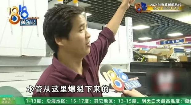 存了代码的硬盘被泡水,老板:我是一个有梦想的人,代码值150万-第1张图片- 存了代码的硬盘被泡水,老板:我是一个有梦想的人,代码值150万-第1张图片-