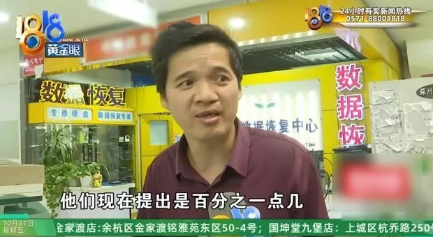 存了代码的硬盘被泡水,老板:我是一个有梦想的人,代码值150万-第8张图片- 存了代码的硬盘被泡水,老板:我是一个有梦想的人,代码值150万-第8张图片-