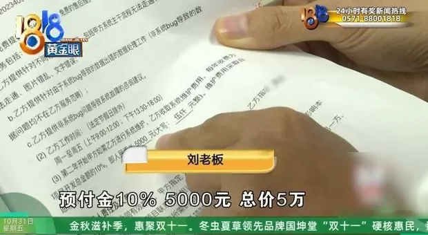 存了代码的硬盘被泡水,老板:我是一个有梦想的人,代码值150万-第7张图片- 存了代码的硬盘被泡水,老板:我是一个有梦想的人,代码值150万-第7张图片-