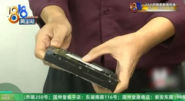 存了代码的硬盘被泡水,老板:我是一个有梦想的人,代码值150万-第9张图片- 存了代码的硬盘被泡水,老板:我是一个有梦想的人,代码值150万-第9张图片-