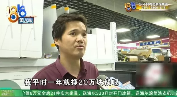 存了代码的硬盘被泡水,老板:我是一个有梦想的人,代码值150万-第6张图片- 存了代码的硬盘被泡水,老板:我是一个有梦想的人,代码值150万-第6张图片-