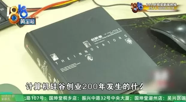 存了代码的硬盘被泡水,老板:我是一个有梦想的人,代码值150万-第13张图片- 存了代码的硬盘被泡水,老板:我是一个有梦想的人,代码值150万-第13张图片-