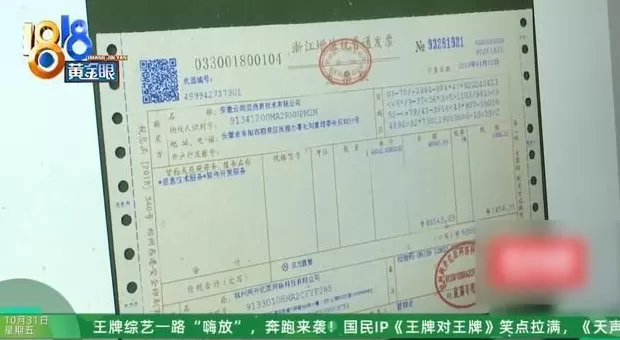 存了代码的硬盘被泡水,老板:我是一个有梦想的人,代码值150万-第19张图片- 存了代码的硬盘被泡水,老板:我是一个有梦想的人,代码值150万-第19张图片-