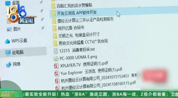 存了代码的硬盘被泡水,老板:我是一个有梦想的人,代码值150万-第18张图片- 存了代码的硬盘被泡水,老板:我是一个有梦想的人,代码值150万-第18张图片-