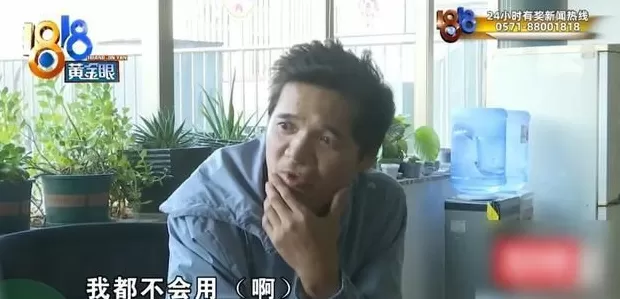 存了代码的硬盘被泡水,老板:我是一个有梦想的人,代码值150万-第15张图片- 存了代码的硬盘被泡水,老板:我是一个有梦想的人,代码值150万-第15张图片-