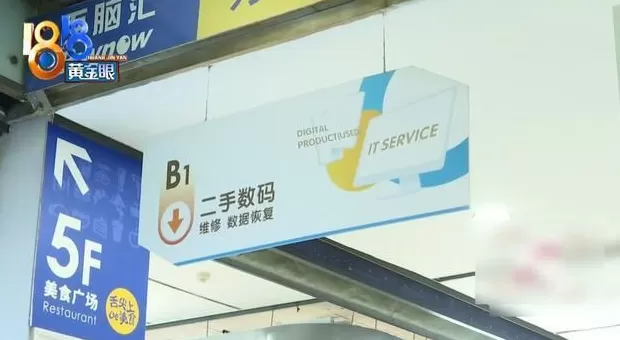 存了代码的硬盘被泡水,老板:我是一个有梦想的人,代码值150万-第21张图片- 存了代码的硬盘被泡水,老板:我是一个有梦想的人,代码值150万-第21张图片-