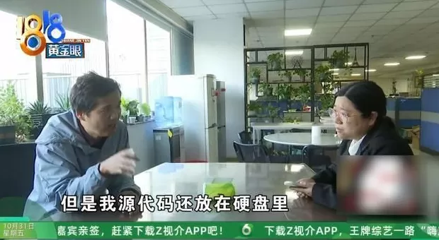 存了代码的硬盘被泡水,老板:我是一个有梦想的人,代码值150万-第20张图片- 存了代码的硬盘被泡水,老板:我是一个有梦想的人,代码值150万-第20张图片-