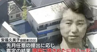日本26年恐怖悬案告破!妻子在家被残忍杀害,丈夫砸千万租凶宅保护现场终于捉到凶手-第3张图片- 日本26年恐怖悬案告破!妻子在家被残忍杀害,丈夫砸千万租凶宅保护现场终于捉到凶手-第3张图片-