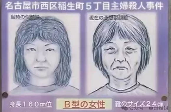 日本26年恐怖悬案告破!妻子在家被残忍杀害,丈夫砸千万租凶宅保护现场终于捉到凶手-第14张图片- 日本26年恐怖悬案告破!妻子在家被残忍杀害,丈夫砸千万租凶宅保护现场终于捉到凶手-第14张图片-